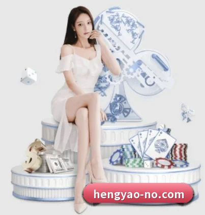 恒耀娱乐 APP 界面(HengYao)